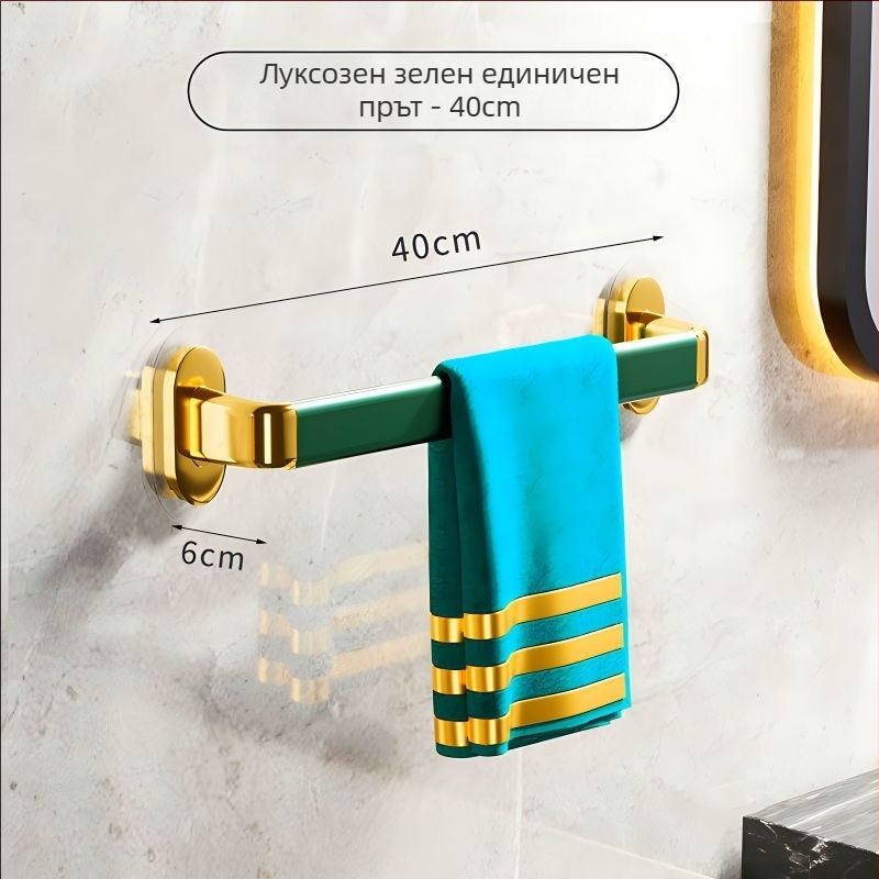 Стенен държач за кърпи без пробиване, пластмасов едноредов държач за баня, CE сертифициран