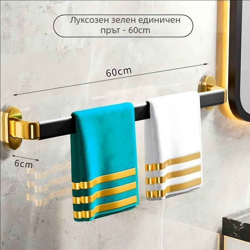 Стенен държач за кърпи без пробиване, пластмасов едноредов държач за баня, CE сертифициран