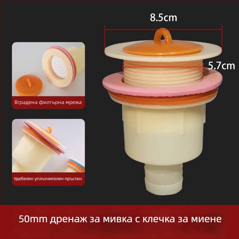 Универсален дренажен комплект за мивка/басейн, P-образна дренажна тръба, CE сертифициран, комплект аксесоари