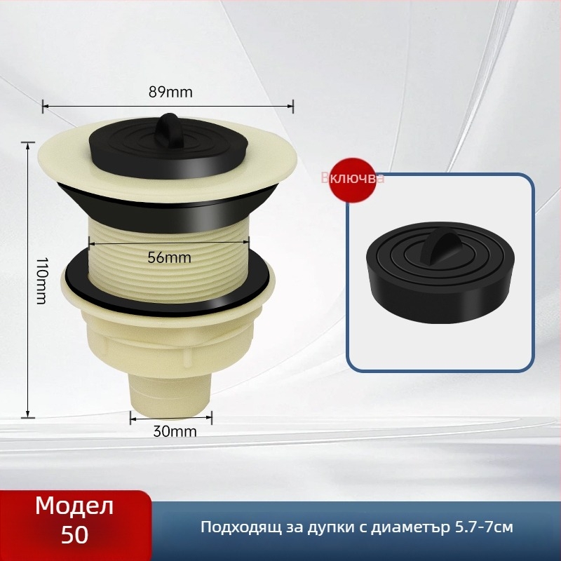 Универсален дренажен комплект за мивка/басейн, P-образна дренажна тръба, CE сертифициран, комплект аксесоари