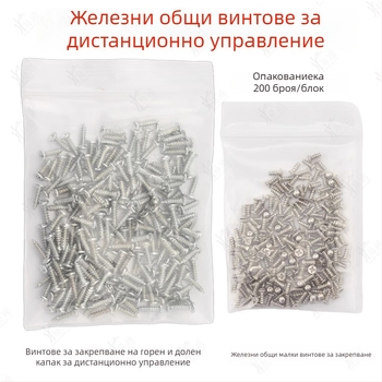 Пин за фиксиране на сгъваем ключ за автомобил – неръждаема стомана, шарнирен фиксиращ пин, модел: Fixing pin, За автомобил