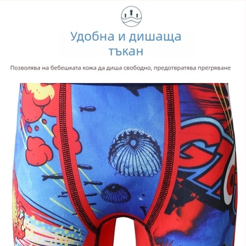 Боксерки за момчета от полиестер, принт акула в стил карикатура, 90% полиестер, средна талия, за деца 3-8 години, сезон зима 2025