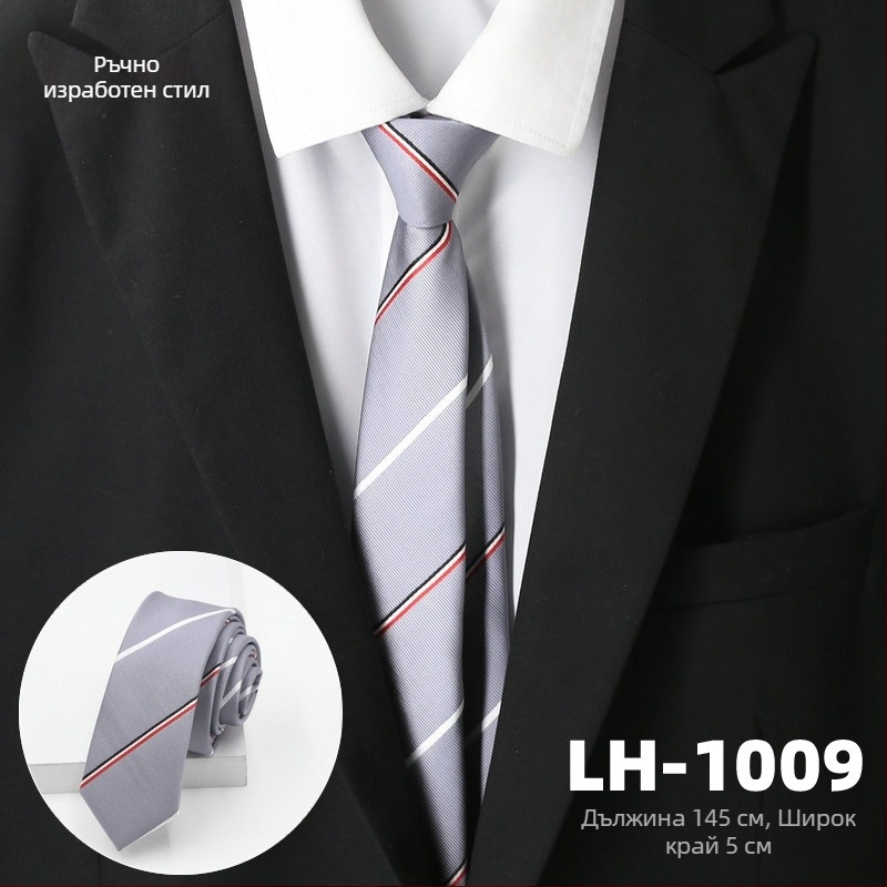 Галстук за мъже, жакардова тъкан, райета, стреловиден стил, полиестерна подплата