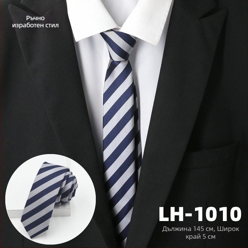 Галстук за мъже, жакардова тъкан, райета, стреловиден стил, полиестерна подплата