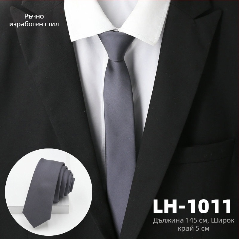 Галстук за мъже, жакардова тъкан, райета, стреловиден стил, полиестерна подплата