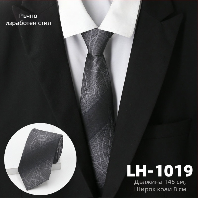 Галстук за мъже, жакардова тъкан, райета, стреловиден стил, полиестерна подплата