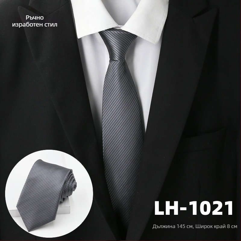 Галстук за мъже, жакардова тъкан, райета, стреловиден стил, полиестерна подплата