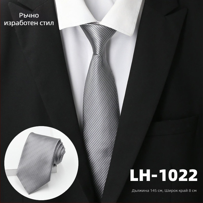 Галстук за мъже, жакардова тъкан, райета, стреловиден стил, полиестерна подплата