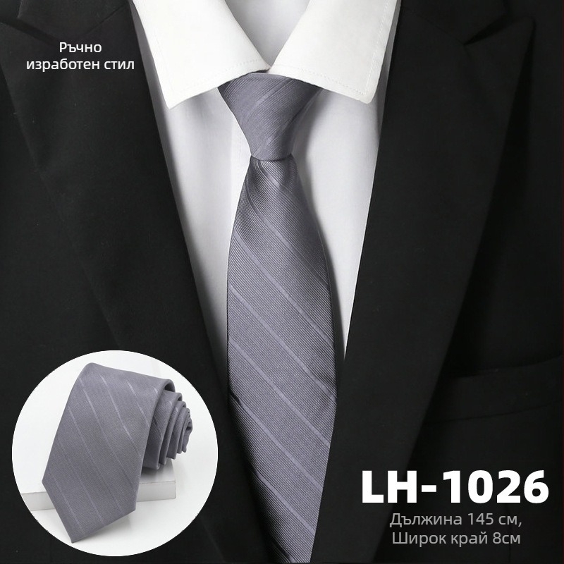 Галстук за мъже, жакардова тъкан, райета, стреловиден стил, полиестерна подплата