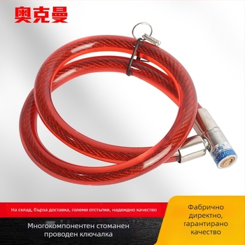 Кабелен катинар Oakman, модел Wire lock, материал: желязо PVC, подходящ за велосипеди, електрически превозни средства и мотори