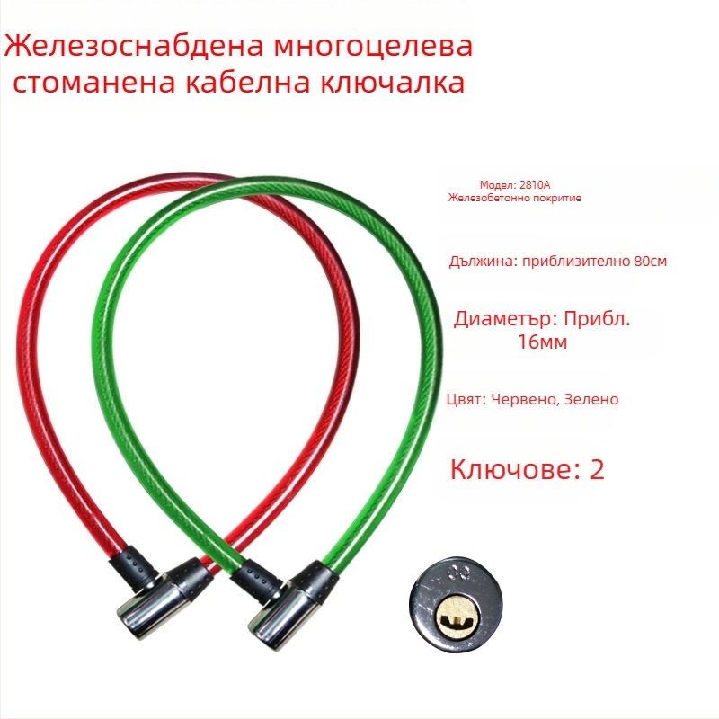Кабелен катинар Oakman, модел Wire lock, материал: желязо PVC, подходящ за велосипеди, електрически превозни средства и мотори