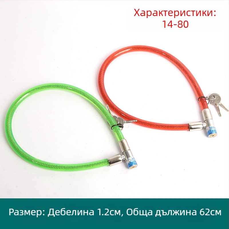 Кабелен катинар Oakman, модел Wire lock, материал: желязо PVC, подходящ за велосипеди, електрически превозни средства и мотори