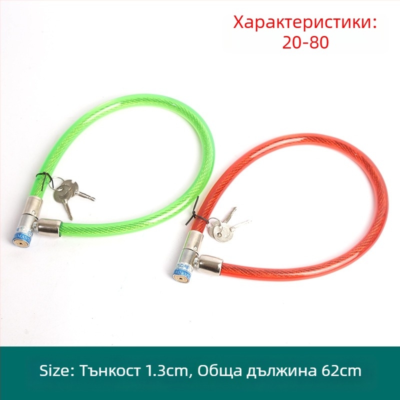 Кабелен катинар Oakman, модел Wire lock, материал: желязо PVC, подходящ за велосипеди, електрически превозни средства и мотори