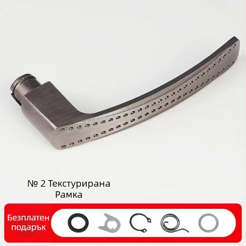 Антивзломна дръжка за спалня врата, модел 1, стил модерен минималистичен, с аксесоари