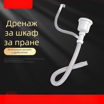 Комплект дренаж за кухненска мивка от неръждаема стомана, с функция против миризма, модел 042, тегло 200 g
