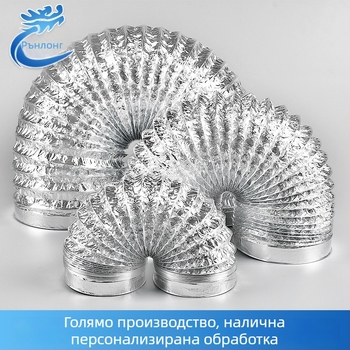 Телескопична двупластова дебела вентилационна тръба с алуминиево фолио за кухня и баня