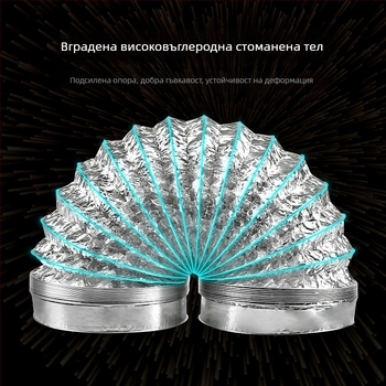 Телескопична двупластова дебела вентилационна тръба с алуминиево фолио за кухня и баня