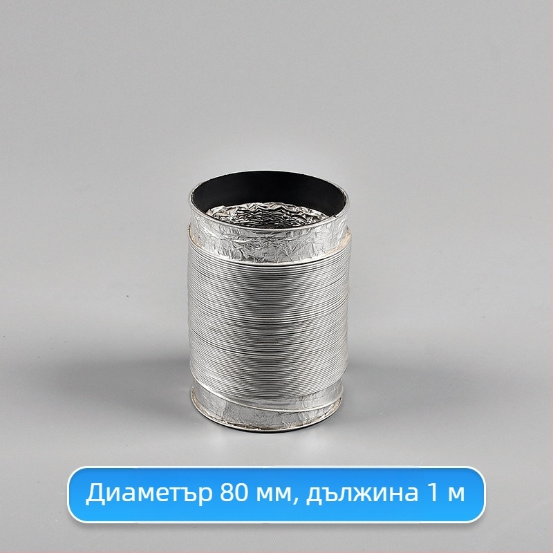 Телескопична двупластова дебела вентилационна тръба с алуминиево фолио за кухня и баня