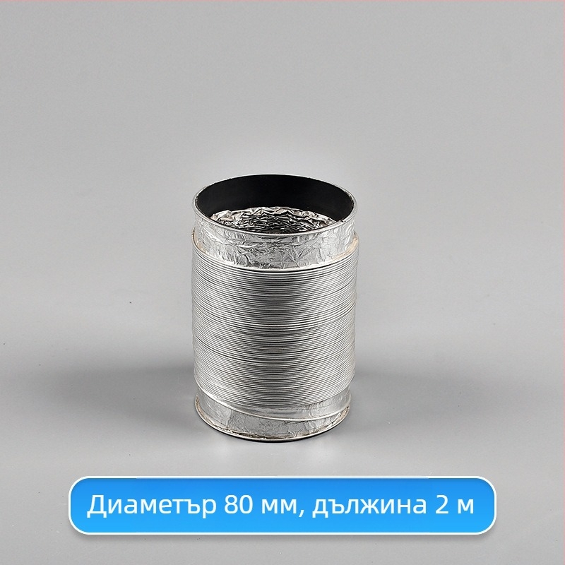 Телескопична двупластова дебела вентилационна тръба с алуминиево фолио за кухня и баня