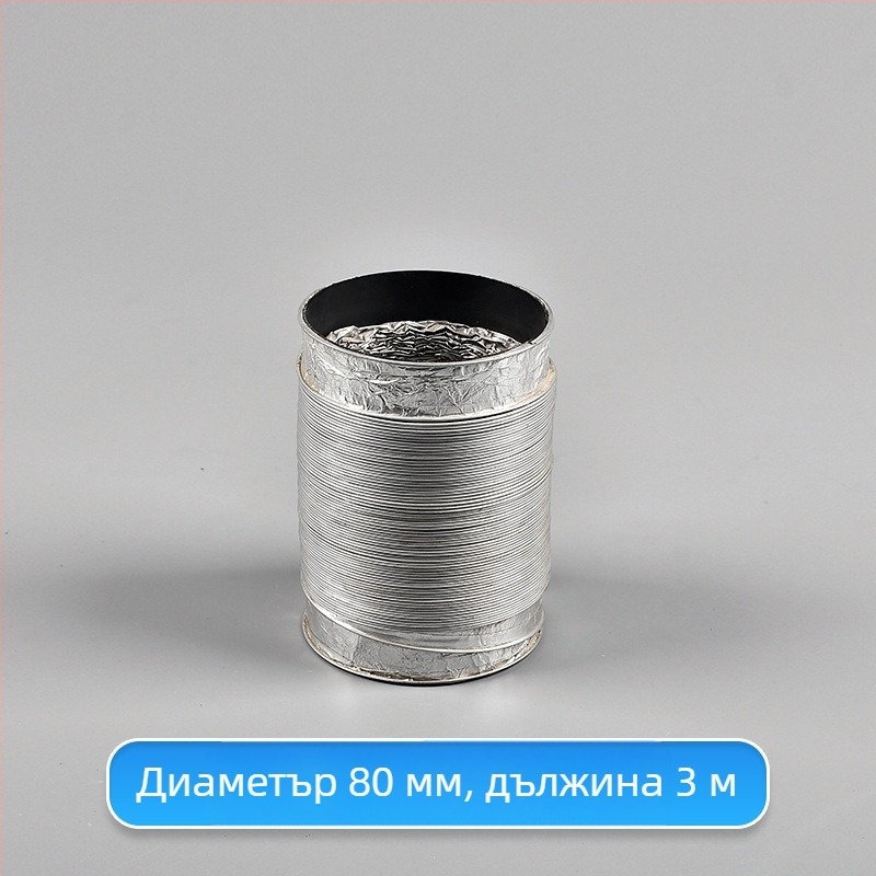 Телескопична двупластова дебела вентилационна тръба с алуминиево фолио за кухня и баня