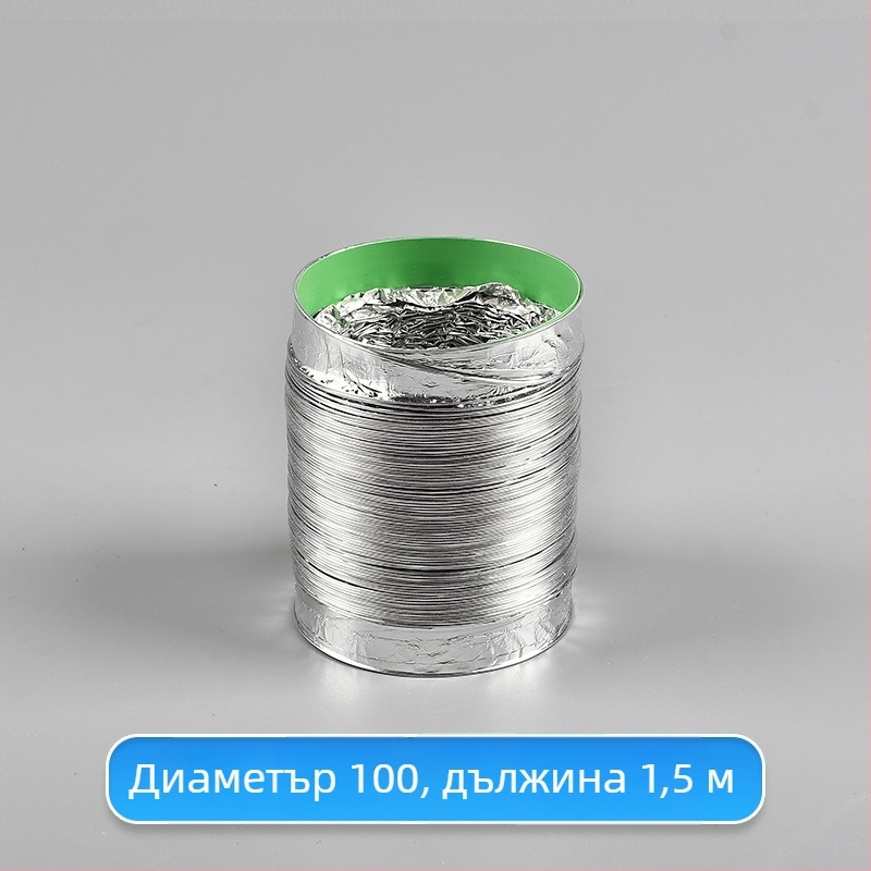 Телескопична двупластова дебела вентилационна тръба с алуминиево фолио за кухня и баня