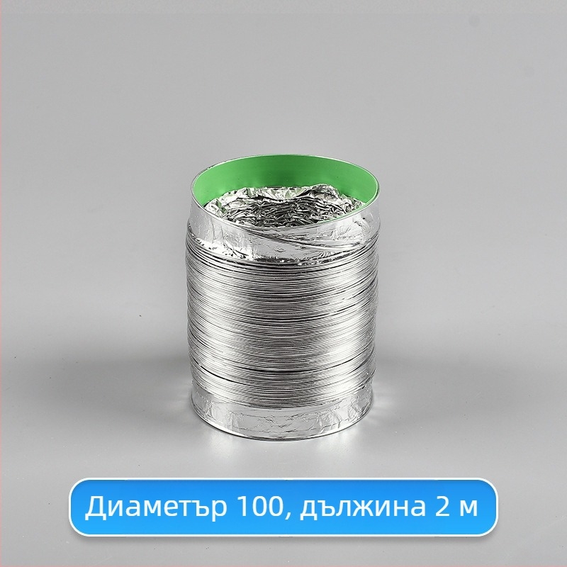 Телескопична двупластова дебела вентилационна тръба с алуминиево фолио за кухня и баня