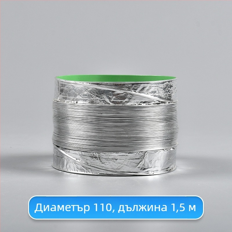 Телескопична двупластова дебела вентилационна тръба с алуминиево фолио за кухня и баня