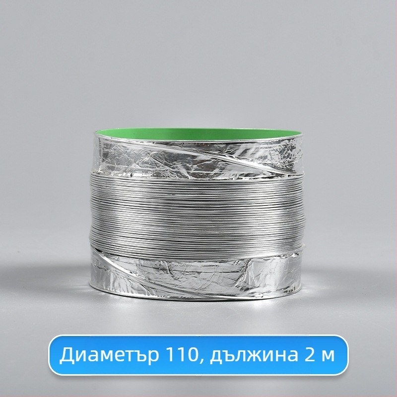 Телескопична двупластова дебела вентилационна тръба с алуминиево фолио за кухня и баня