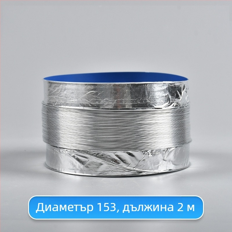 Телескопична двупластова дебела вентилационна тръба с алуминиево фолио за кухня и баня