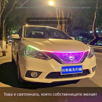 Универсални дневни светлини за капак на автомобил | Модел: Universal hood daytime running lights; Съвместимост: Universal; Съответствие: оригинална фабрика; Бранд: Not yingman