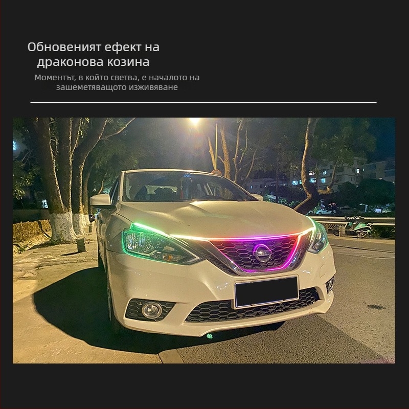 Универсални дневни светлини за капак на автомобил | Модел: Universal hood daytime running lights; Съвместимост: Universal; Съответствие: оригинална фабрика; Бранд: Not yingman
