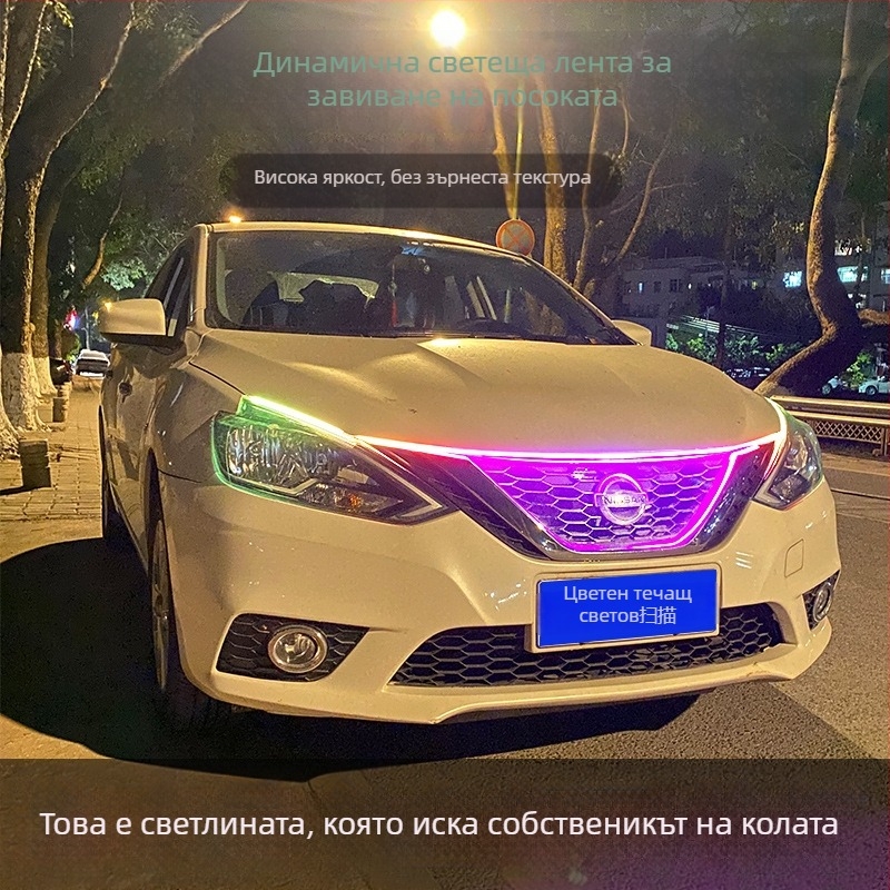 Универсални дневни светлини за капак на автомобил | Модел: Universal hood daytime running lights; Съвместимост: Universal; Съответствие: оригинална фабрика; Бранд: Not yingman