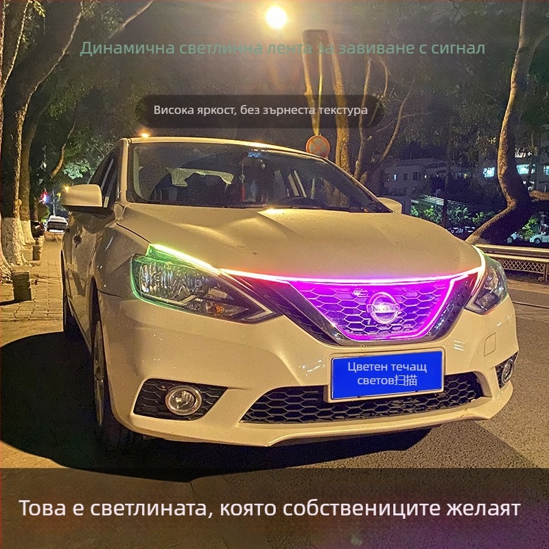 Универсални дневни светлини за капак на автомобил | Модел: Universal hood daytime running lights; Съвместимост: Universal; Съответствие: оригинална фабрика; Бранд: Not yingman