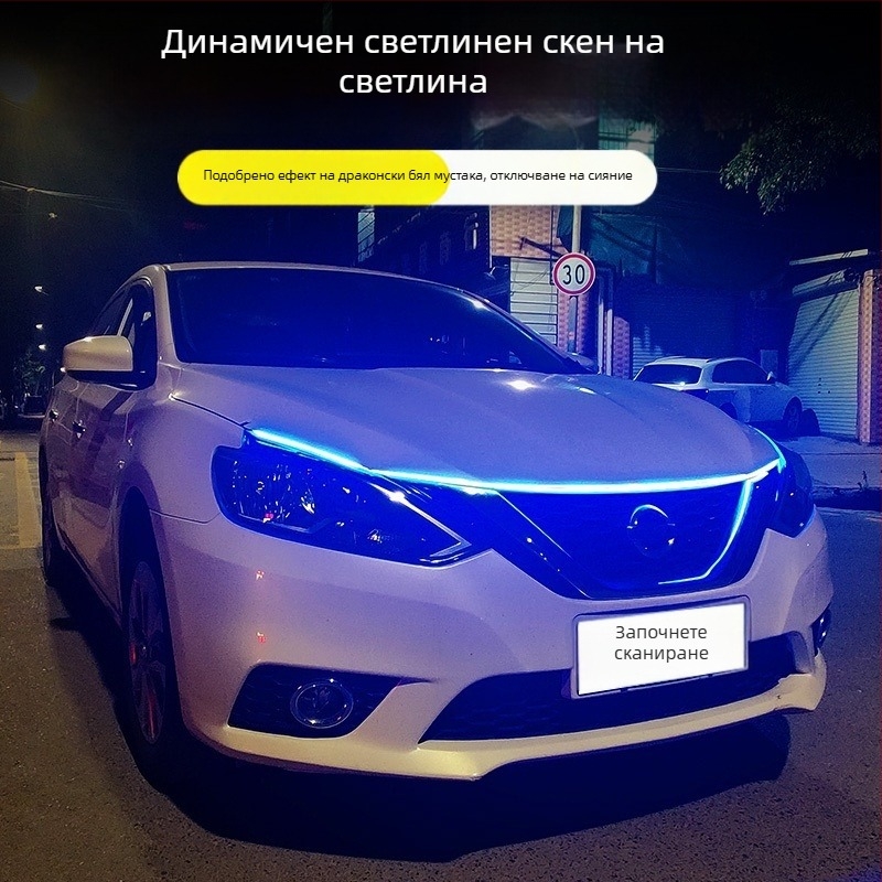 Универсални дневни светлини за капак на автомобил | Модел: Universal hood daytime running lights; Съвместимост: Universal; Съответствие: оригинална фабрика; Бранд: Not yingman
