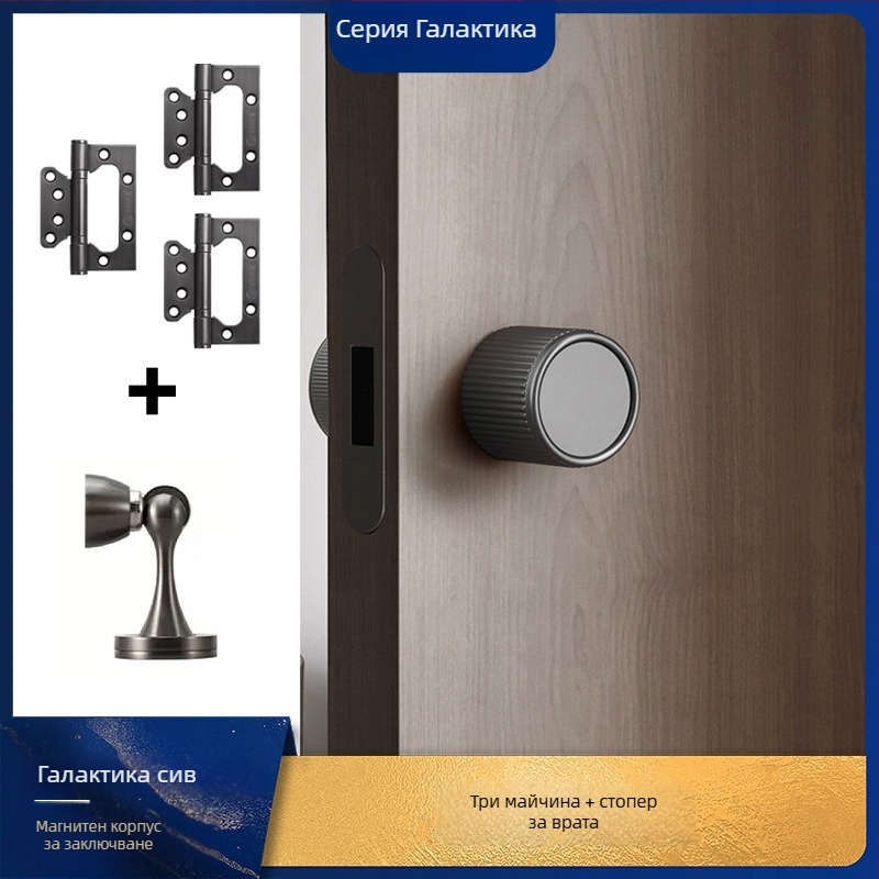 Заключване за врата с интегрирана дръжка, цинкова сплав, модел 5831, модерен минималистичен дизайн за интериорни врати
