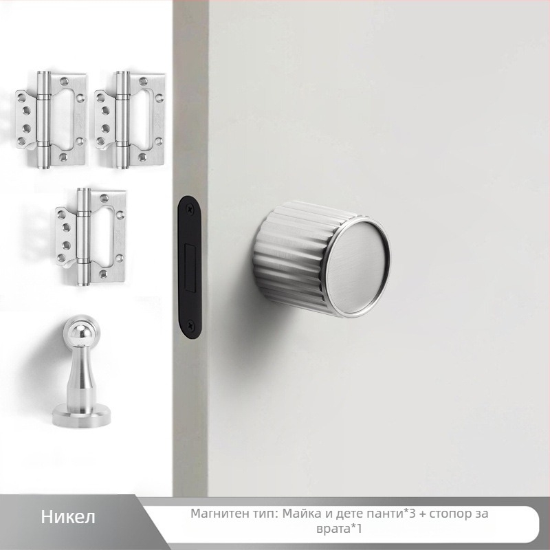 Заключване за врата с интегрирана дръжка, цинкова сплав, модел 5831, модерен минималистичен дизайн за интериорни врати