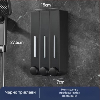 Стенно монтиран дозатор за сапун за хотелска баня - без пробиване, за шампоан и душ гел, ABS материал, инжекционно формован, ръчно натискане, стил модерен минимализъм