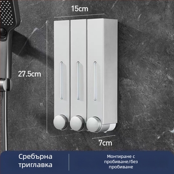 Стенно монтиран дозатор за сапун за хотелска баня - без пробиване, за шампоан и душ гел, ABS материал, инжекционно формован, ръчно натискане, стил модерен минимализъм