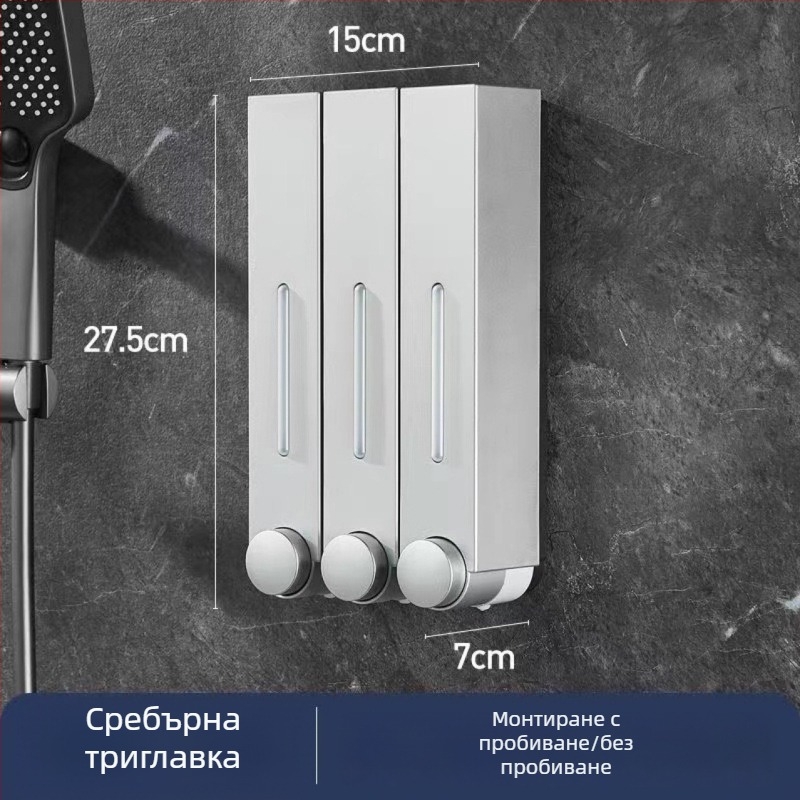 Стенно монтиран дозатор за сапун за хотелска баня - без пробиване, за шампоан и душ гел, ABS материал, инжекционно формован, ръчно натискане, стил модерен минимализъм
