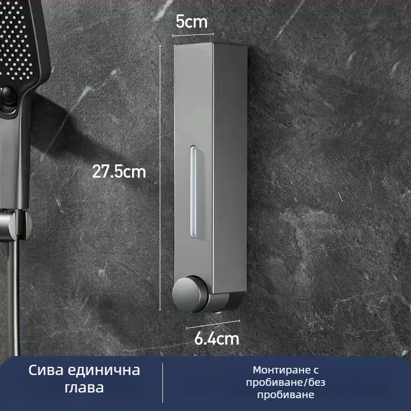 Стенно монтиран дозатор за сапун за хотелска баня - без пробиване, за шампоан и душ гел, ABS материал, инжекционно формован, ръчно натискане, стил модерен минимализъм