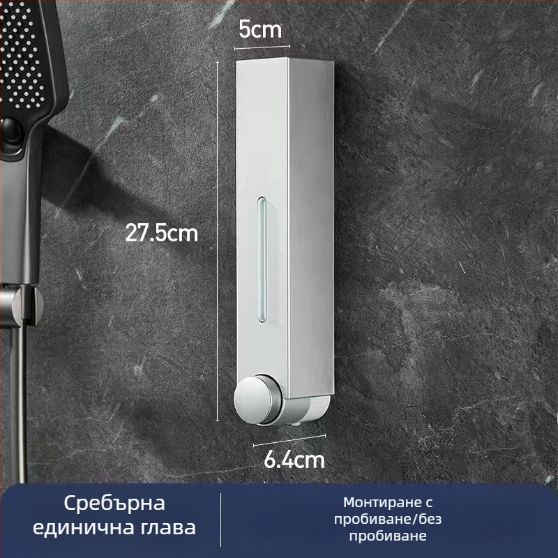 Стенно монтиран дозатор за сапун за хотелска баня - без пробиване, за шампоан и душ гел, ABS материал, инжекционно формован, ръчно натискане, стил модерен минимализъм
