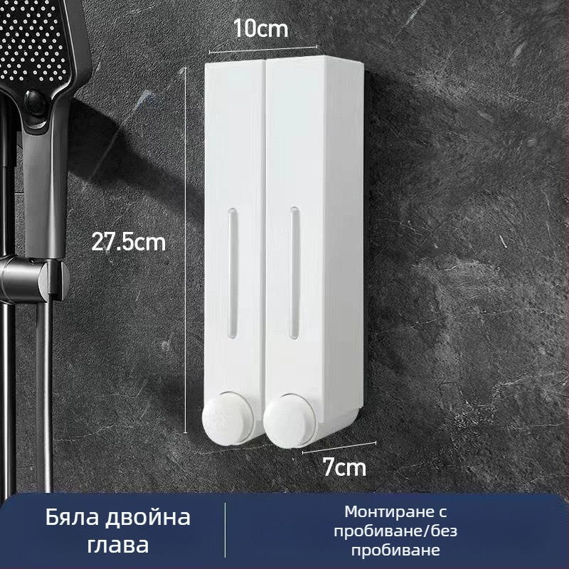 Стенно монтиран дозатор за сапун за хотелска баня - без пробиване, за шампоан и душ гел, ABS материал, инжекционно формован, ръчно натискане, стил модерен минимализъм