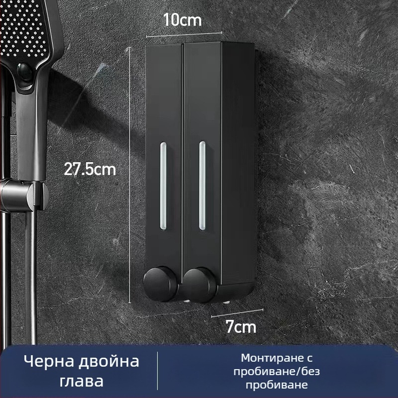 Стенно монтиран дозатор за сапун за хотелска баня - без пробиване, за шампоан и душ гел, ABS материал, инжекционно формован, ръчно натискане, стил модерен минимализъм