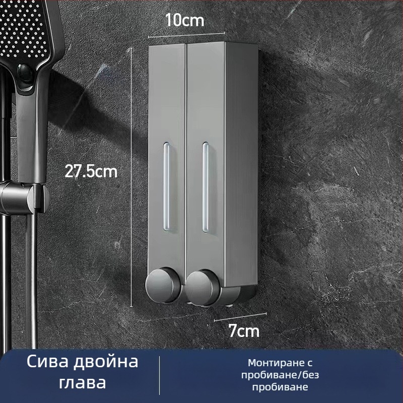 Стенно монтиран дозатор за сапун за хотелска баня - без пробиване, за шампоан и душ гел, ABS материал, инжекционно формован, ръчно натискане, стил модерен минимализъм