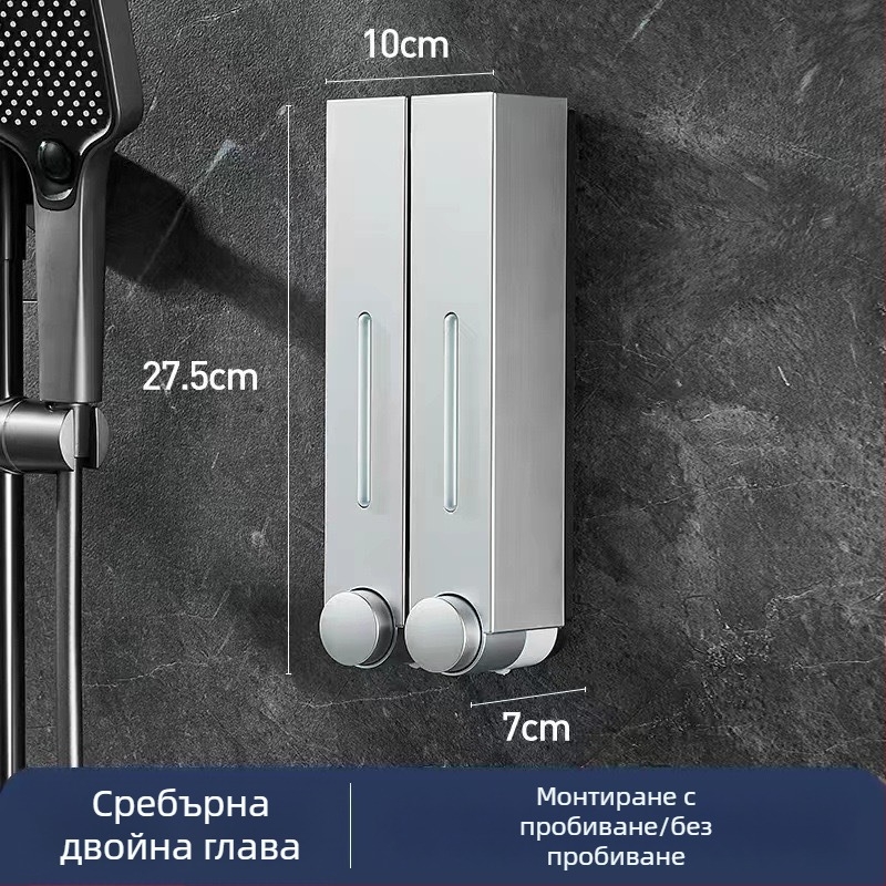 Стенно монтиран дозатор за сапун за хотелска баня - без пробиване, за шампоан и душ гел, ABS материал, инжекционно формован, ръчно натискане, стил модерен минимализъм