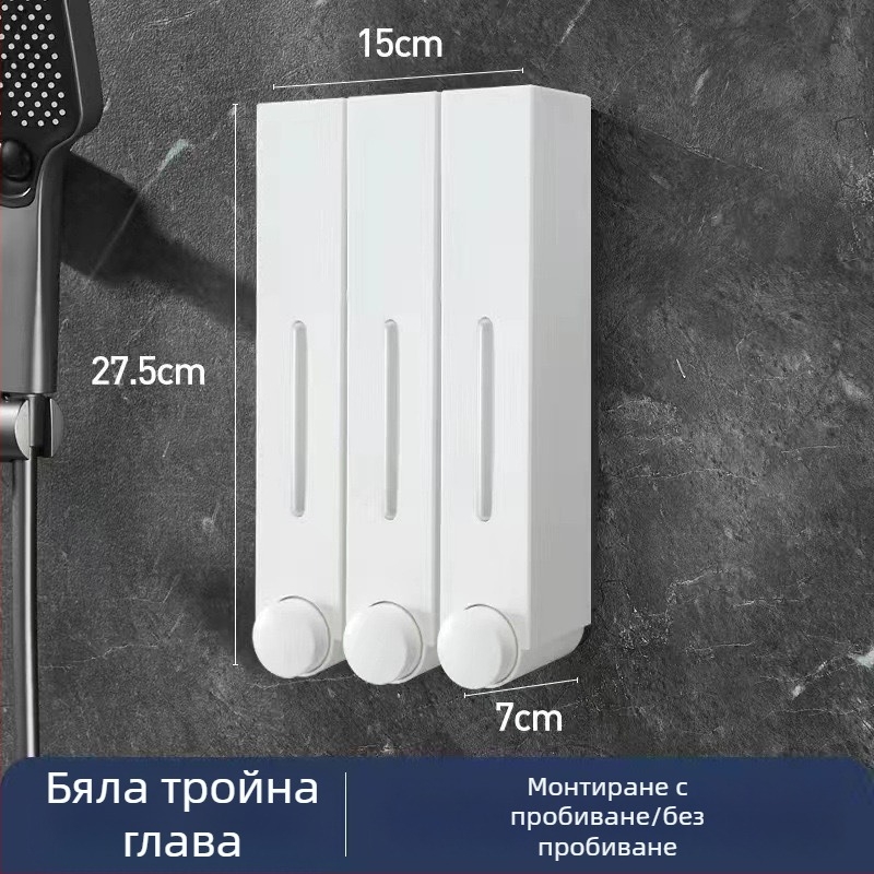 Стенно монтиран дозатор за сапун за хотелска баня - без пробиване, за шампоан и душ гел, ABS материал, инжекционно формован, ръчно натискане, стил модерен минимализъм
