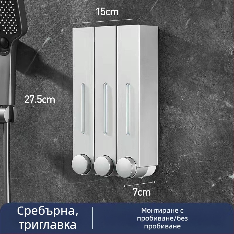 Стенно монтиран дозатор за сапун за хотелска баня - без пробиване, за шампоан и душ гел, ABS материал, инжекционно формован, ръчно натискане, стил модерен минимализъм