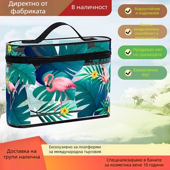 PVC чанта за пътуване и съхранение на козметика с модел на ивици, без подплата, дишаща, антибактериална, унисекс