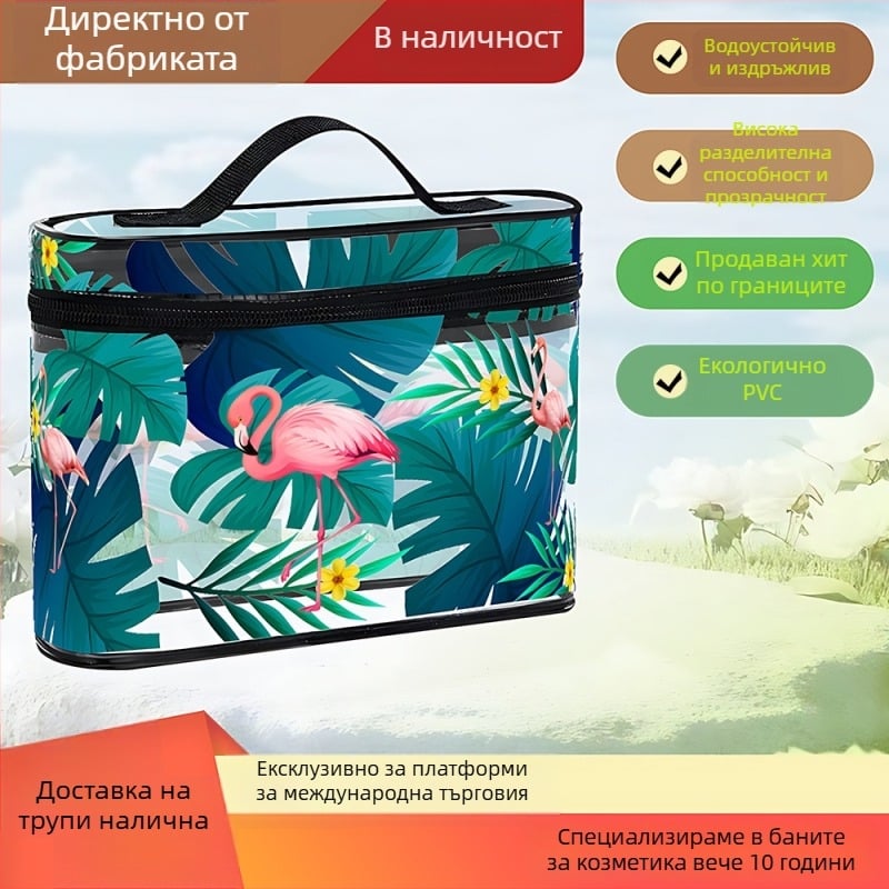 PVC чанта за пътуване и съхранение на козметика с модел на ивици, без подплата, дишаща, антибактериална, унисекс