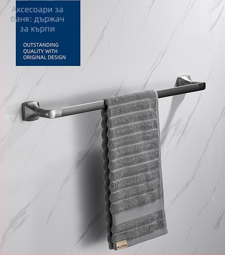 Стенно държач за кърпи, 304 неръждаема стомана, електроплакирано покритие, Mu Ku, опростен стил